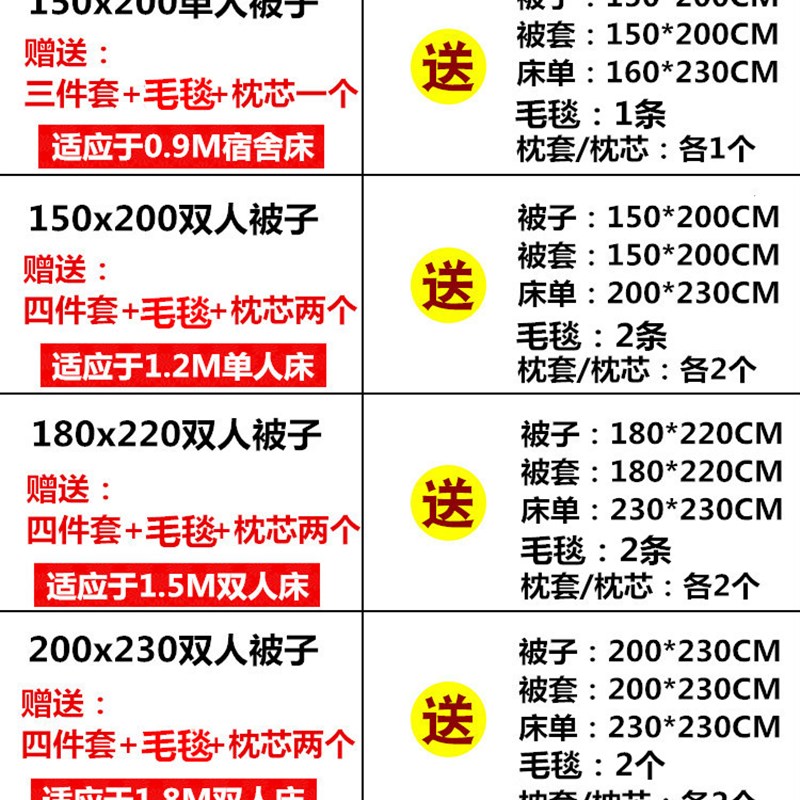 被子冬被芯加厚冬天保暖学生宿舍单双人空调冬季单人春秋被褥10斤