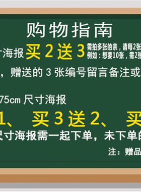 阿诺施瓦辛格海报宿舍卧室装饰画终结者墙贴防水自粘壁纸大尺寸