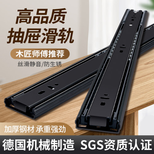 城尚城抽屉轨道不锈钢滑轨阻尼缓冲三节衣整体橱柜反弹键盘二滑道