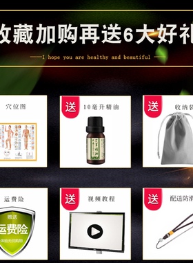 泗滨红砭石刮痧梳子头皮按摩梳子头部经络梳养生按摩穴位梳头疗刷