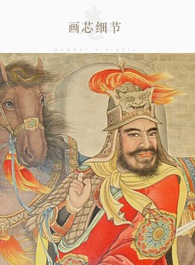 项羽画像挂图 西楚霸王古代人物装饰画 中式复古丝绸卷轴挂画定制