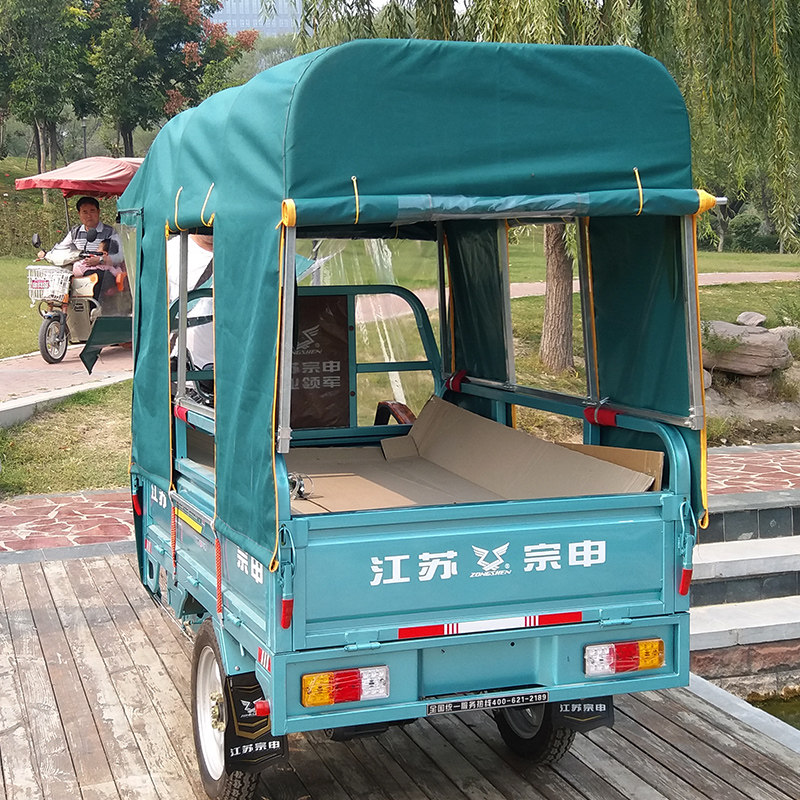 电动三轮车车棚遮阳挡风棚方管折叠平板三轮车雨棚全封闭车棚包邮