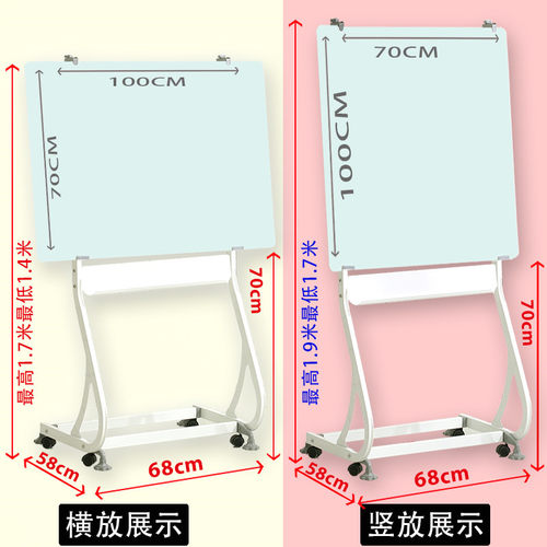 柏可嘉玻璃白板支架黑板支架