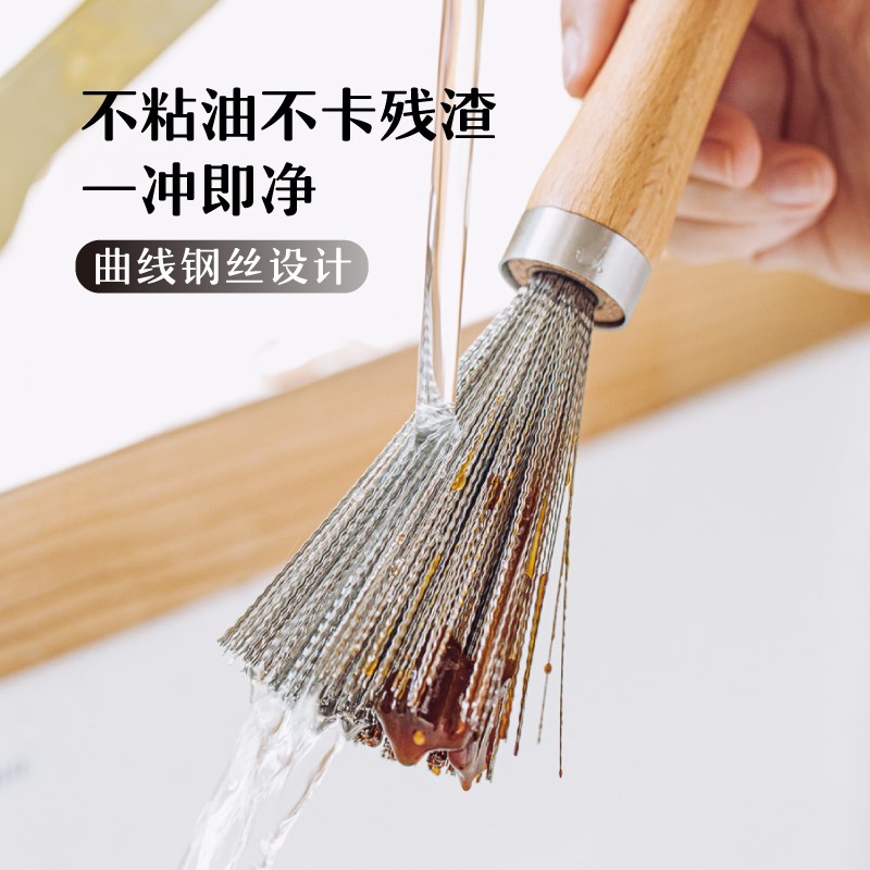 树可不锈钢钢丝锅刷厨房铁锅专用长柄洗锅清洁多功能小刷子家用