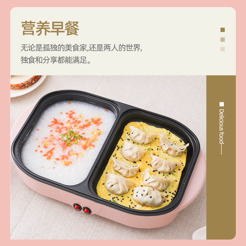 宿舍迷你火锅电烧烤炉涮烤煎煮两用一体锅家用小烤盘多功能烤肉机