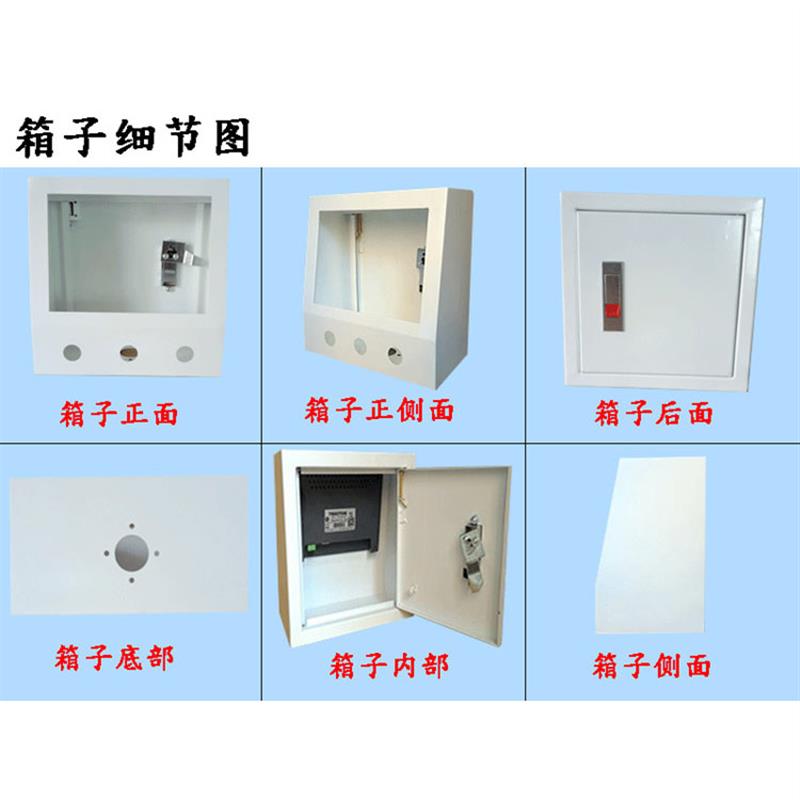 7寸触摸屏安装盒人机界面控制箱子威纶信捷旋转支架PLC文本电控柜