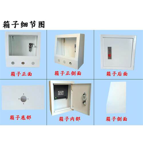 7寸触摸屏安装盒人机界面控制箱子威纶信捷旋转支架PLC文本电控柜