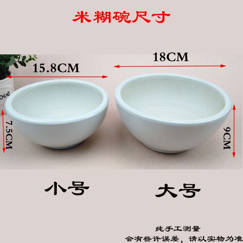 景德镇陶瓷宝宝磨米糊碗婴儿辅食水果蔬菜肉泥研磨器擂钵研磨碗