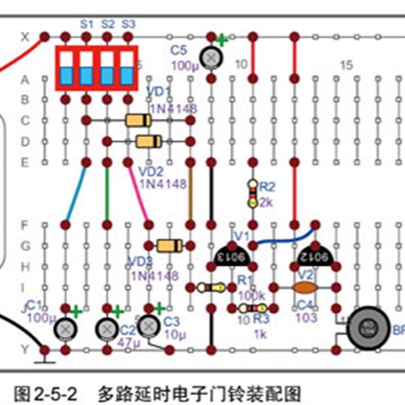 入门级电子基础学习套件创客学习模电电子130例面包板制作套件