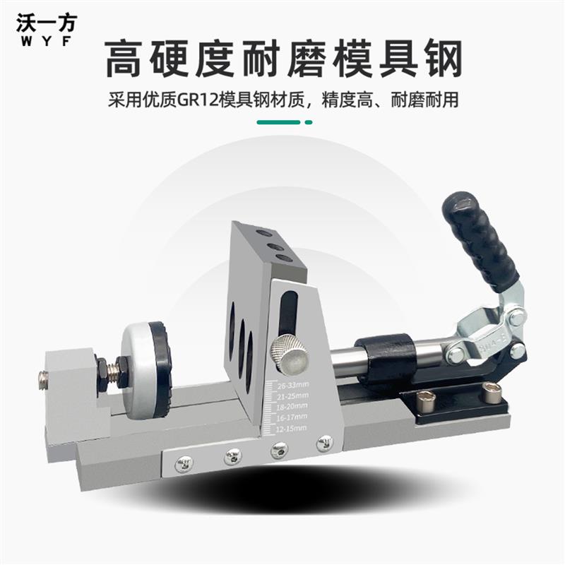 沃一方木工新款二代斜孔定位器开孔器打斜眼机钻头打斜口模具工具