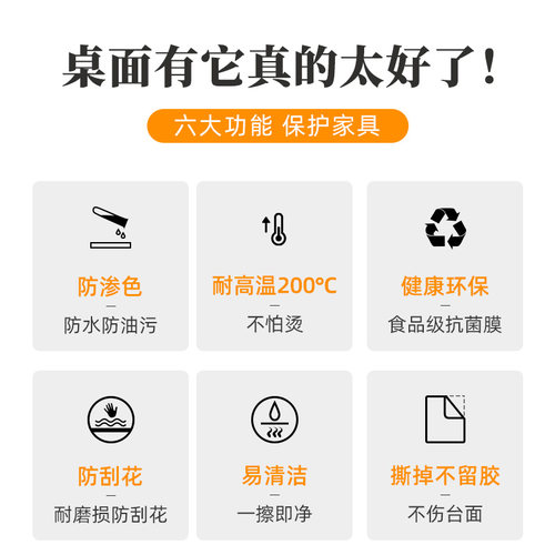 哑光实木餐桌面保护膜茶几书桌子耐高温防烫岩板大理石家具贴膜