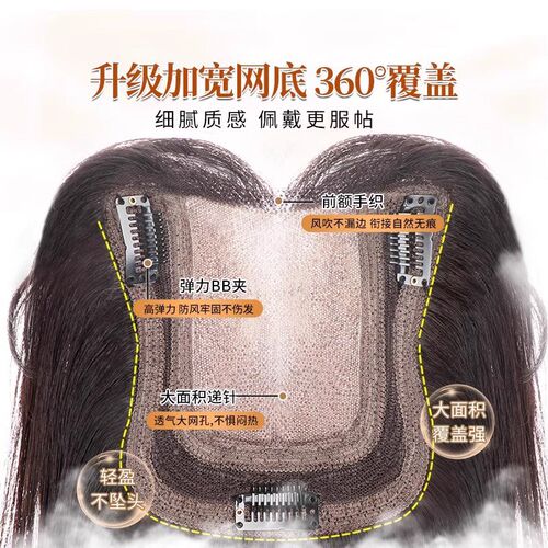 不用戴发网假发女片头顶补发自然无痕蓬松高颅顶秋冬大波浪长卷发