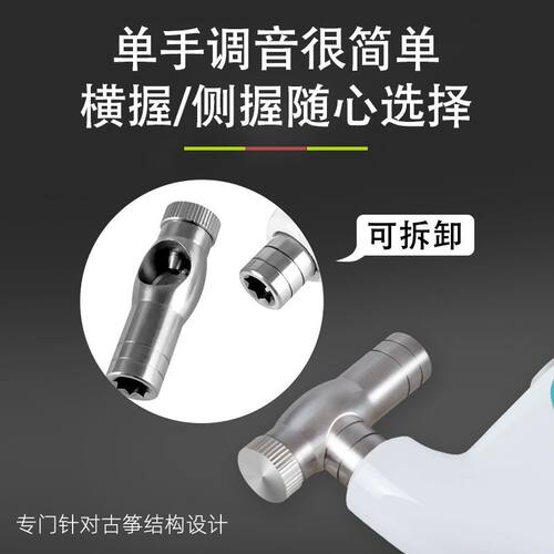 小天使WST-605B古筝调音器定音器自动校音器扳手三合一专业音准仪