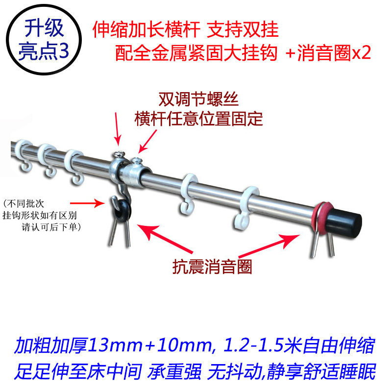 中联微风吊扇床上固定支架落地式床头小风扇挂杆蚊帐静音伸缩加粗