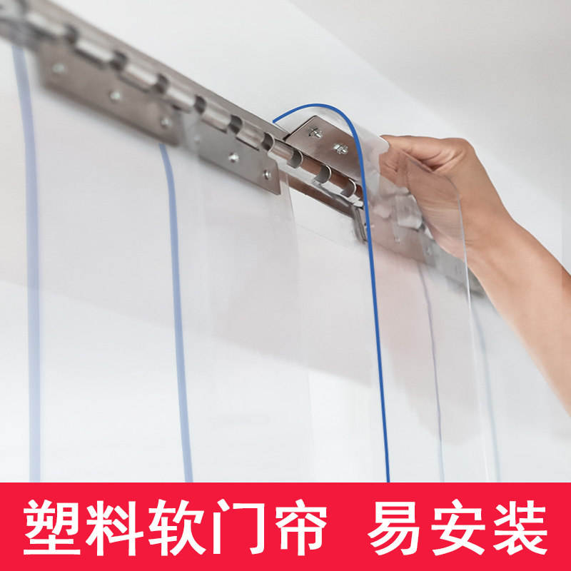 隔热软皮帘隔断帘办公室超市商铺隔离挡风门市门帘透明空调门帘