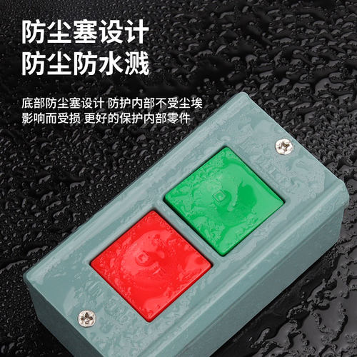 启动停止按钮开关双位KH-701三位压扣开关KH-703 控制押扣开关