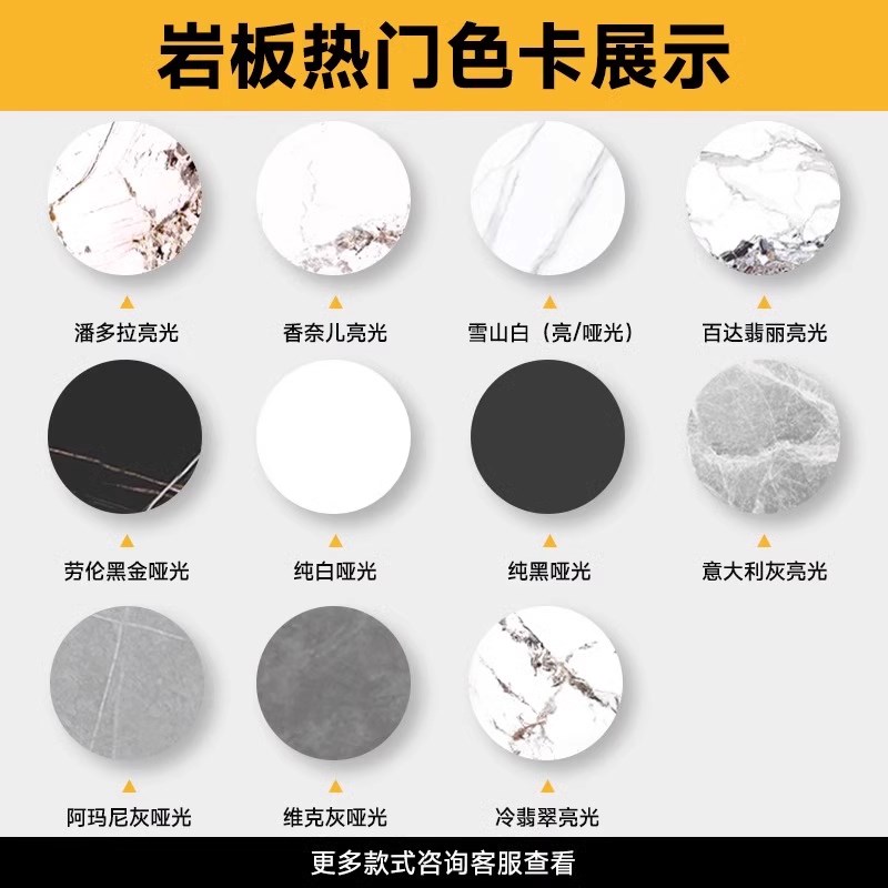 定制岩板台面大理石桌面厨房橱柜灶台餐桌面板茶几餐边柜石材订制