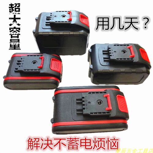 欧瑞特25V 36V 48VF锂电钻充电钻手电钻电动螺丝刀 锂电池 充电器