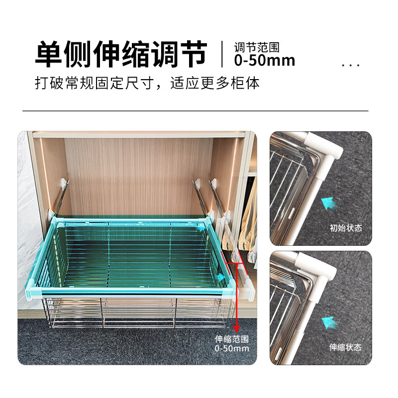 优支佳衣柜拉篮抽屉式衣帽间推拉伸缩家用收纳五金储物蓝不锈钢篮