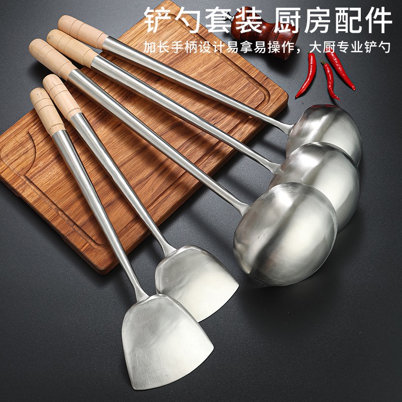 香港式商用炒勺防烫木柄锅铲304不锈钢手勺厨师炒菜专用长柄炒壳