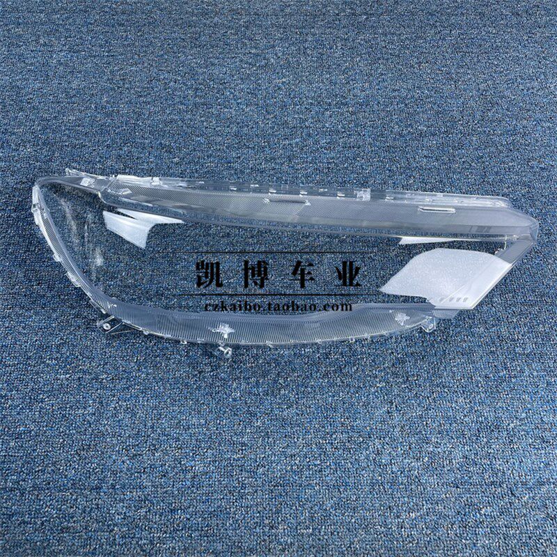 适用于21-22款哈弗新款H6前大灯透明灯罩 H6大灯面罩 灯面 灯壳