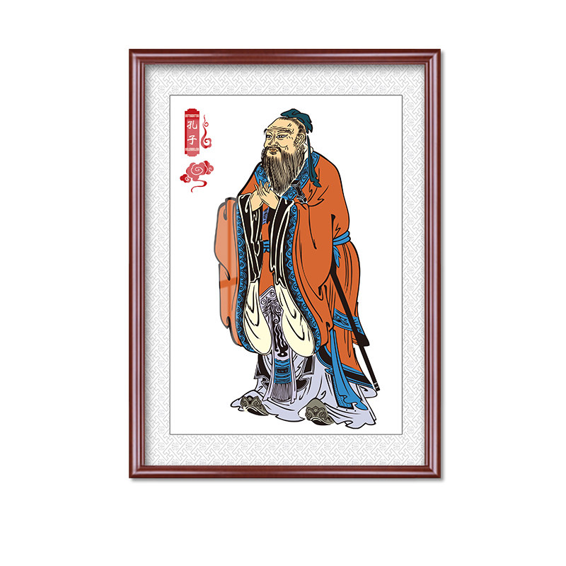 孔子画像书房玄关挂画孔夫子像教室壁画班级幼儿园国学文化装饰画