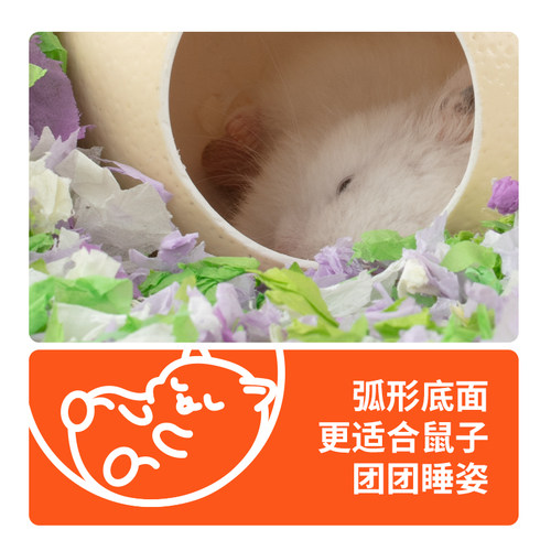 困困薯蛋壳窝侏罗纪仓鼠造景自然风仓鼠陶瓷窝躲避屋