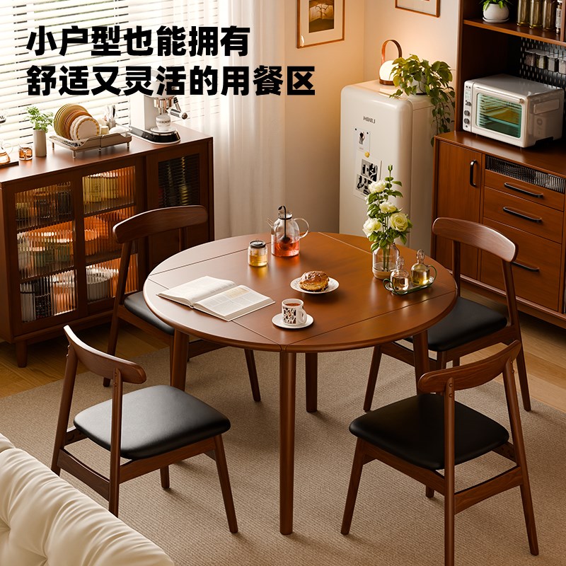 实木折叠圆桌家用小户型方桌可伸缩组合餐桌椅方圆两用客厅餐桌
