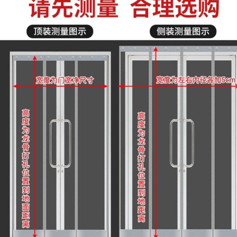 防水商业加宽隔音办公室空调门帘防走冷透明 免打孔加厚室内装饰