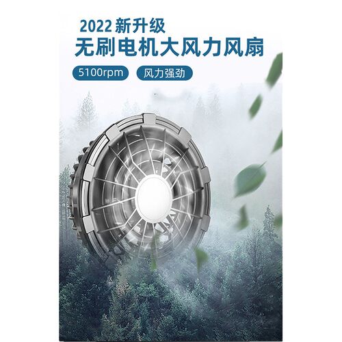 夏季大码男女大码防晒衣风扇制冷外套渐变色空调服清凉薄款皮肤衣