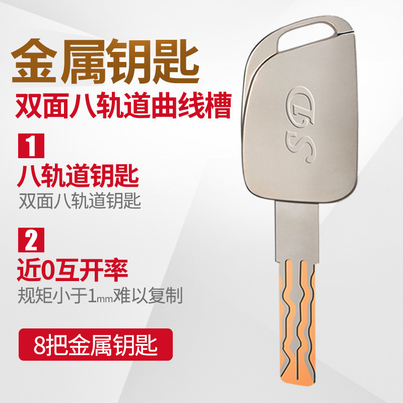 盼盼入户门锁心超C级防盗门锁芯11齿轮通用型卧室家用大门D级锁芯