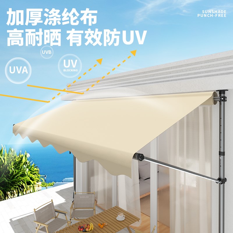 门店遮阳棚免打孔折叠伸缩雨棚户外E遮阳伞露天庭院家用阳台帘手图片