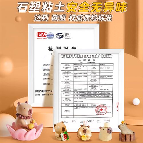 石塑粘土diy材料包工具套装儿童石膏免烤手工黏土泥塑模具冰箱贴
