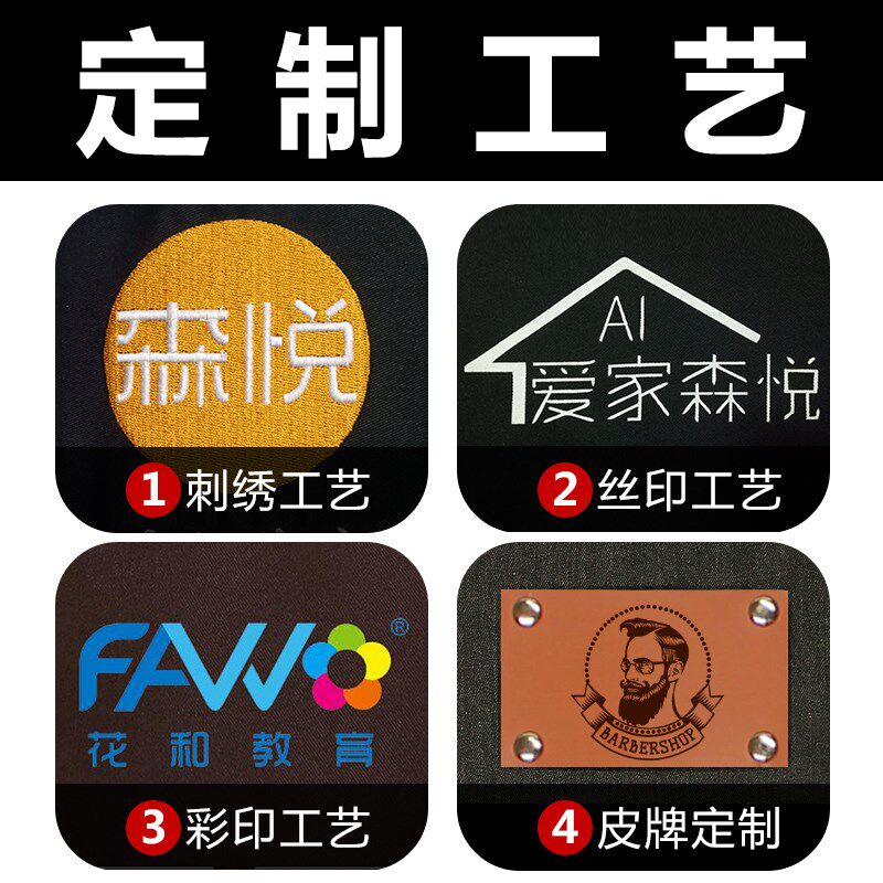 咖啡师餐饮牛仔围裙定制logo印字女美甲店男木工手作皮背带工作服