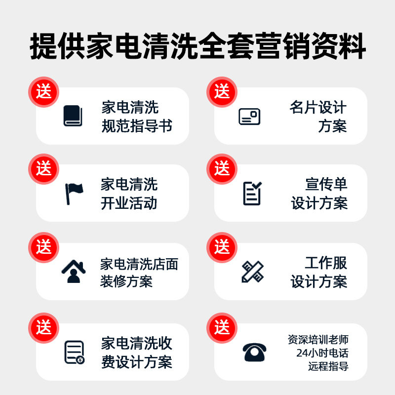 高利洁A16家电清洗设备蒸汽清洁一体机高温空调油烟机深度清洗机