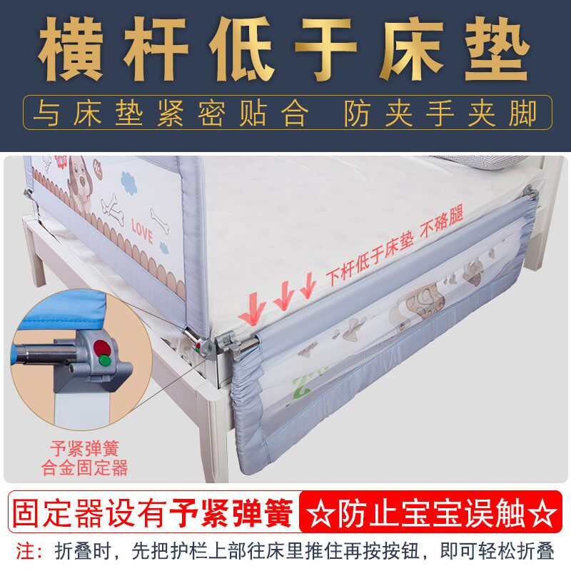 莱旺家婴儿童床护栏床围栏宝宝床边防护栏大床2米1.8米通用挡板