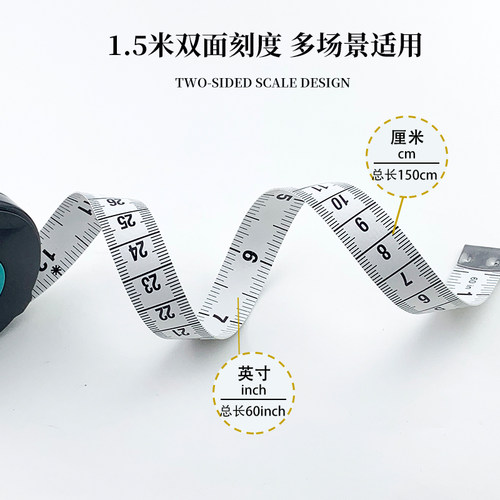 AKTION安可信高精度量衣尺量三围卷尺测量腰围胸围皮尺裁缝软尺