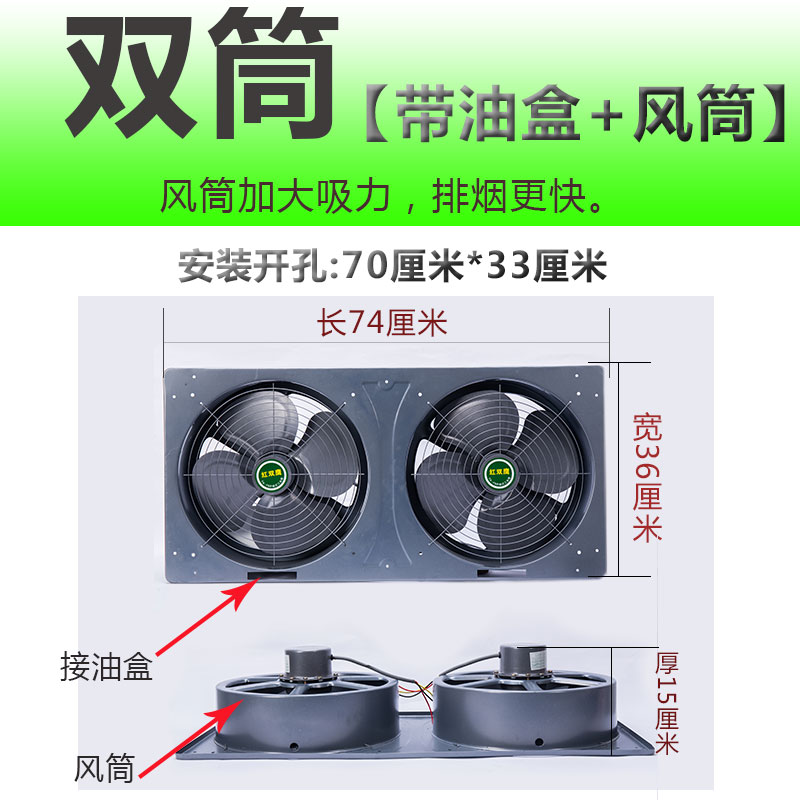 厨房12寸双排油烟强力连体家用小型拍风扇换气扇 排风扇厕所