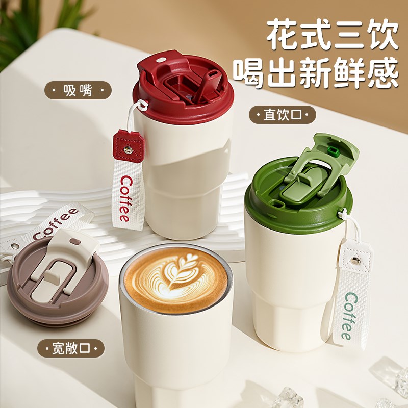 随行保温咖啡杯定制女316水杯学生礼物吸管杯子男款企业礼品定制