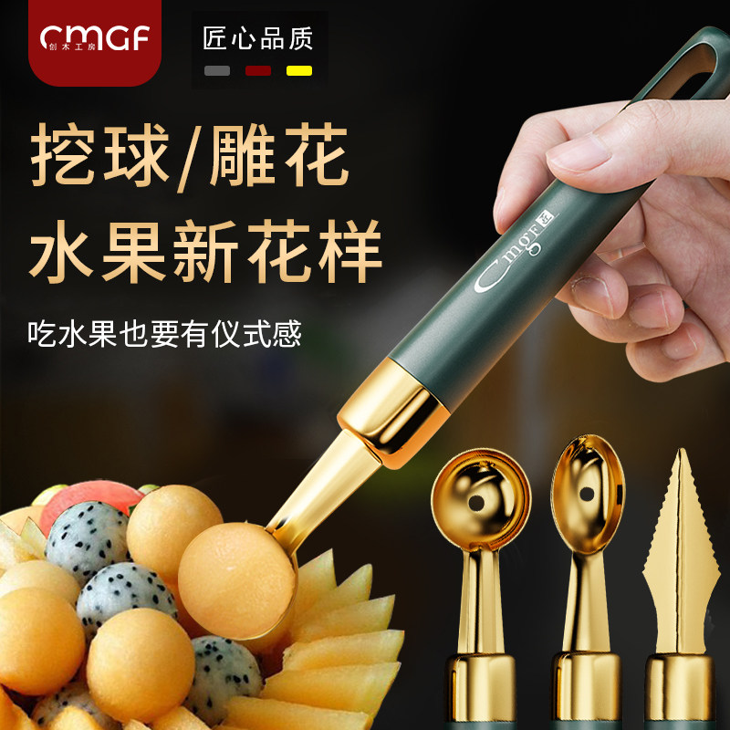 不锈钢切西瓜神器水果挖球器拼盘工具套装分割器冰淇淋勺子模具