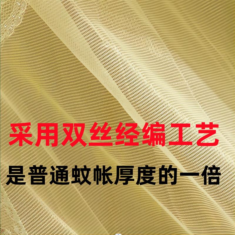 2022年新款单开门蚊帐家用u型公主1.8米床加密支架伸缩纹账卧室