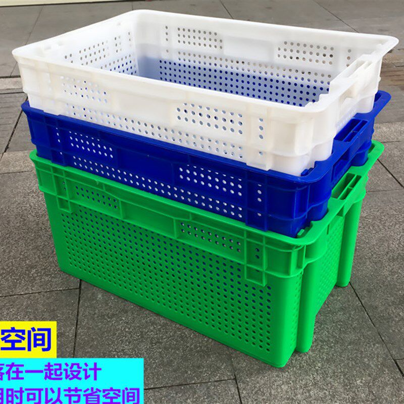 错位筐塑料交叉箩加厚圆孔茶叶收纳倒置套叠物流周转框水果蔬菜筐
