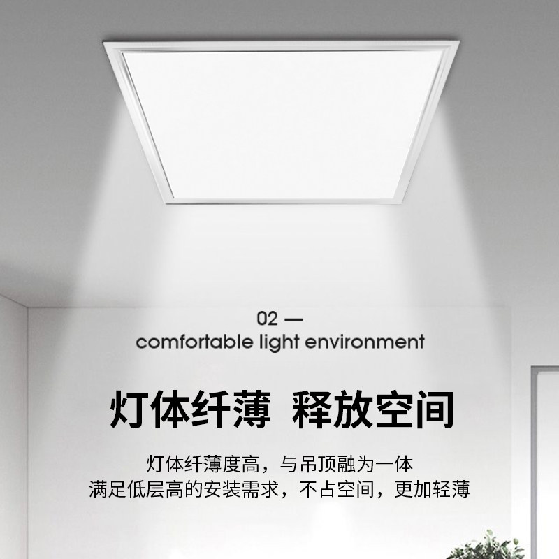 高亮集成吊顶石膏板矿棉板吊顶弹簧款暗装吸顶明装吊线吊装平板灯
