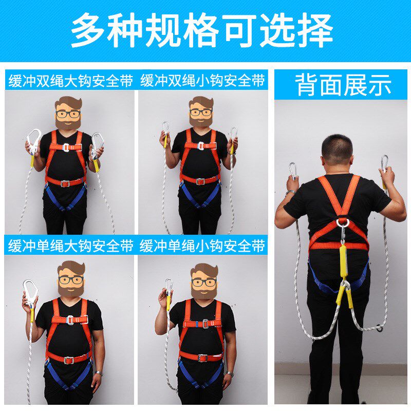 金牛五点式欧式安全带高空作业安全绳耐磨保险带欧式全身双大钩