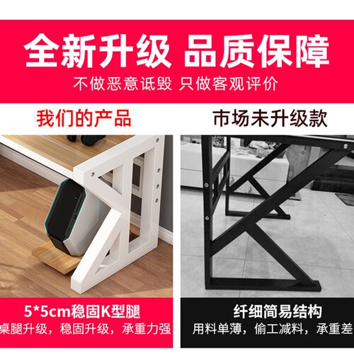 简约双人书桌可订制 电脑桌240x70x75cm韩式人造板