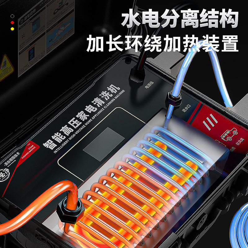 高温高压蒸汽清洁机家电空调清洗一体机多功能抽油烟机专用清洗机