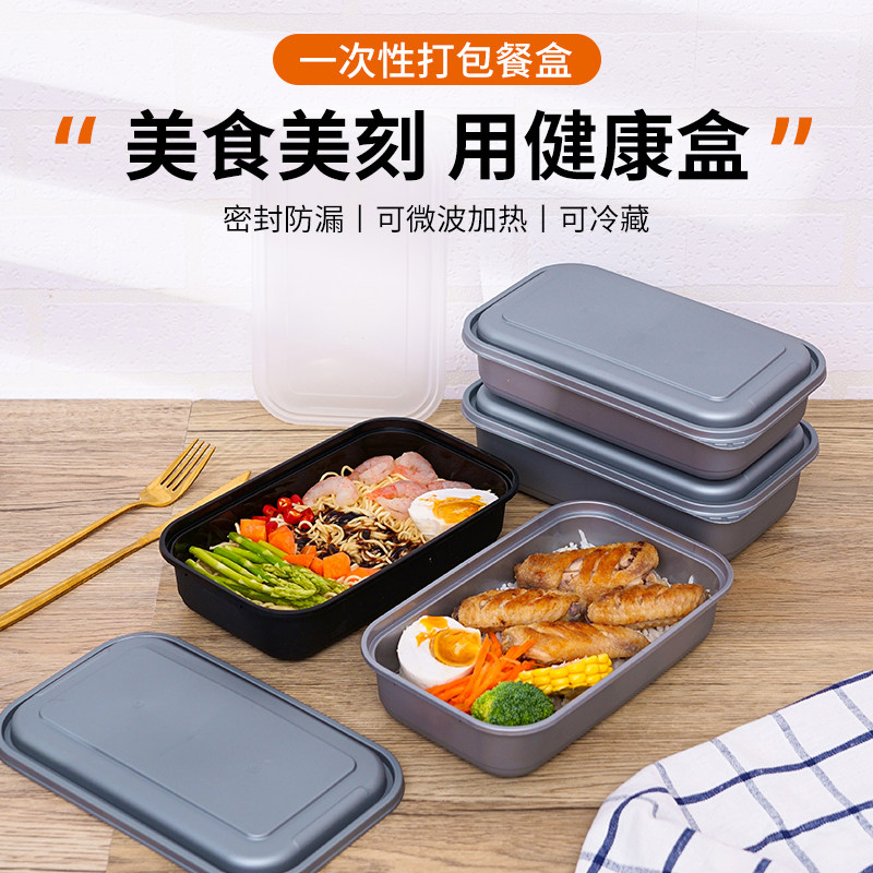 一次性餐盒高档外卖长方形打包盒盖炒饭盒轻食快餐盒商用日式饭盒