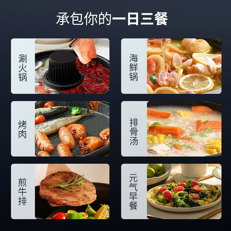 新品传火鸳鸯电热火锅家用自吸净化无烟锅多功能料理锅大功率涮烤