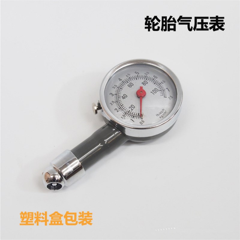 轮胎气压表测压计高精度指针机械压力表