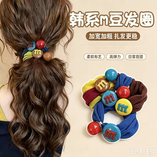 【下单立减50】韩版高弹力彩色豆豆发圈头绳少女不伤发马尾头饰ZY